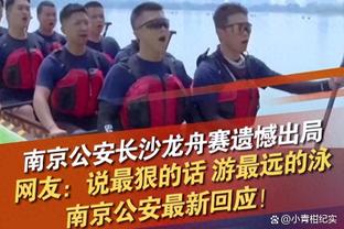 今日步行者全队有50次助攻破队史纪录 此前为45个